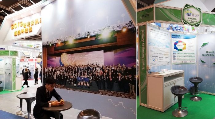 events_exhibition_20190415