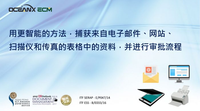 20201202 website-active banner_Chinese