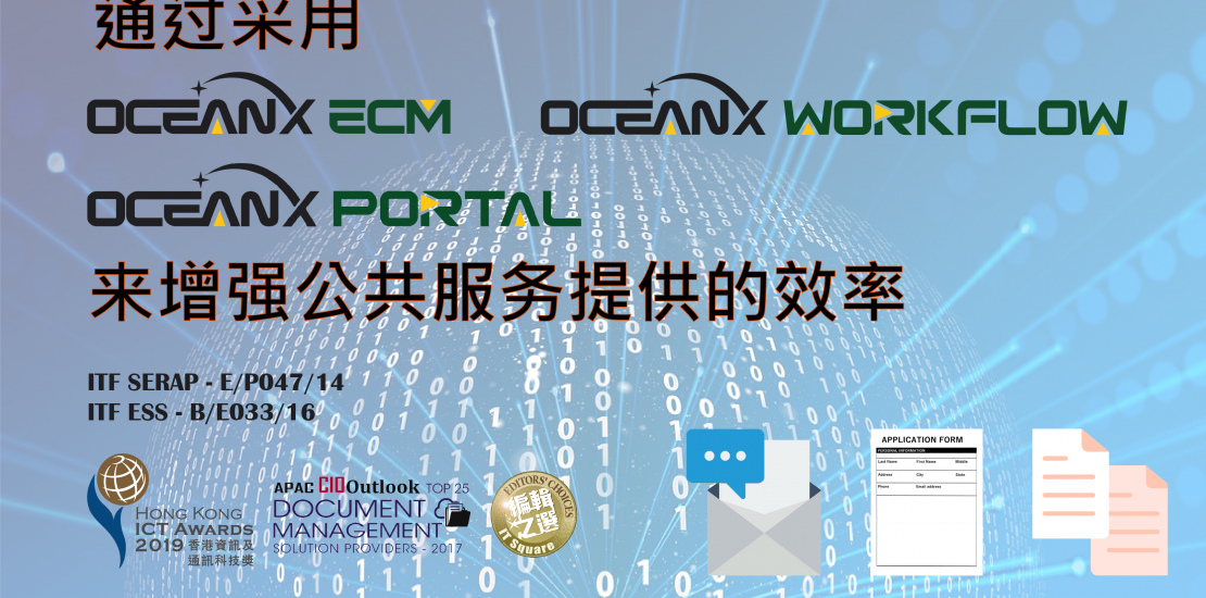 20240314-Website banner _Chinese