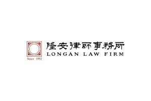 LongAn